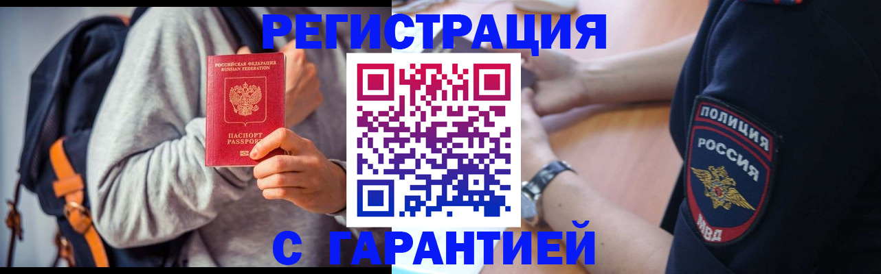регистрация для дет. сада в Краснозаводске